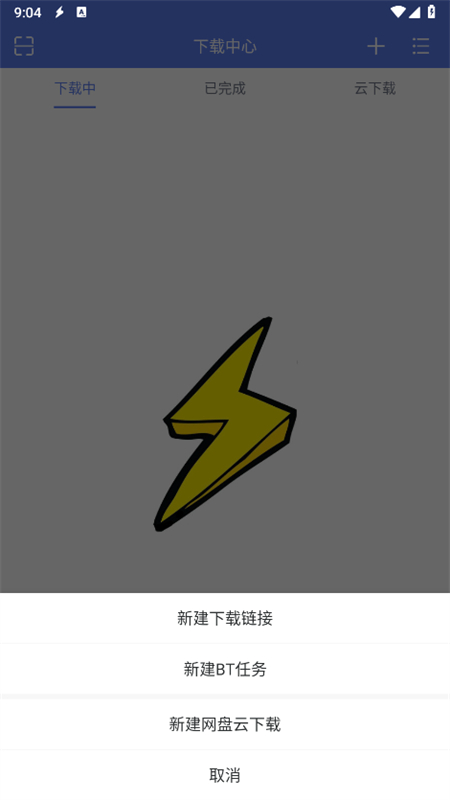 雷速体育官方正版下载app_(雷速体育官方正版下载app优惠狂欢试玩版地址中国)