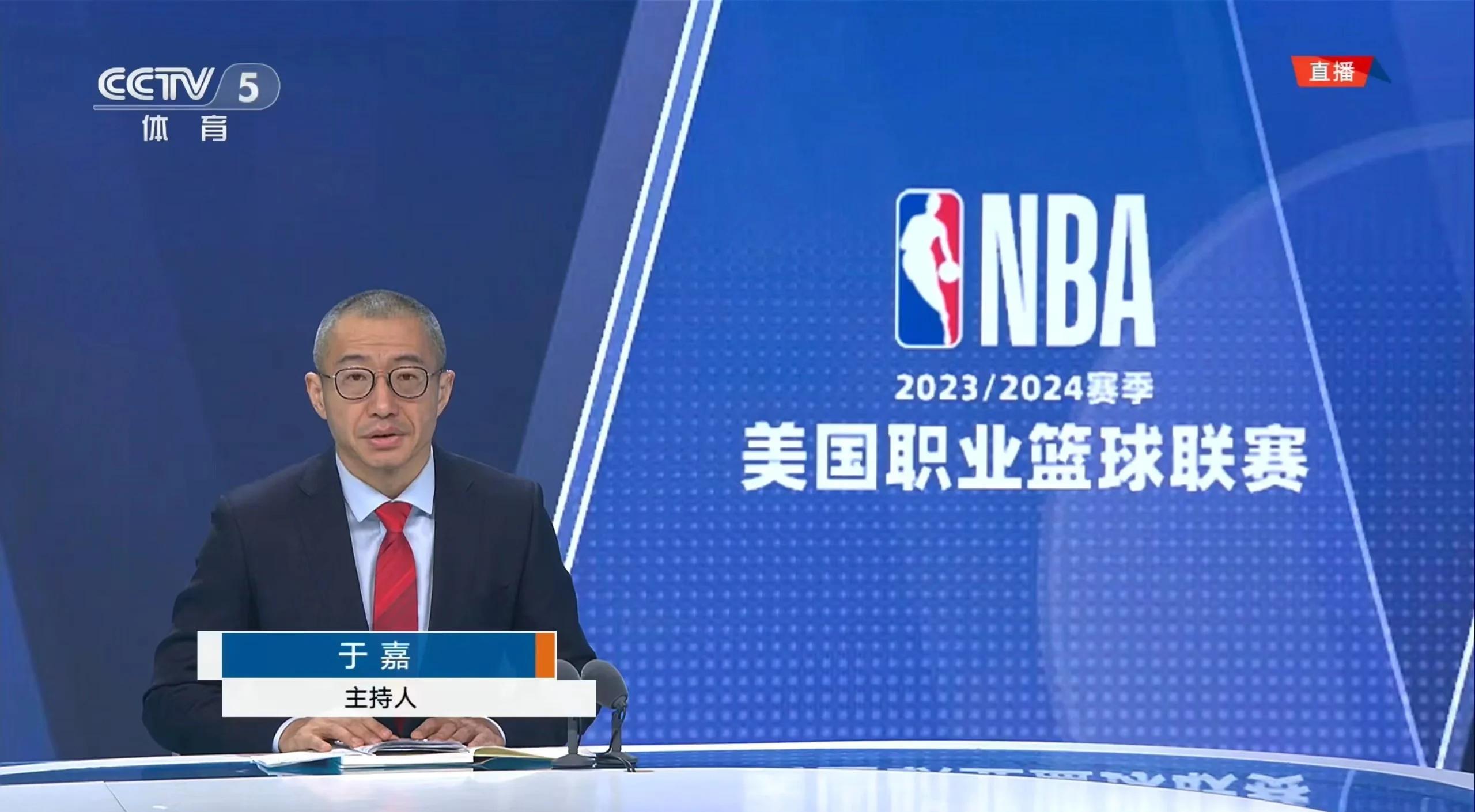 咪咕视频宣布直播nba_(咪咕视频获得nba直播权) 第1张 咪咕视频宣布直播nba_(咪咕视频获得nba直播权) 第1张