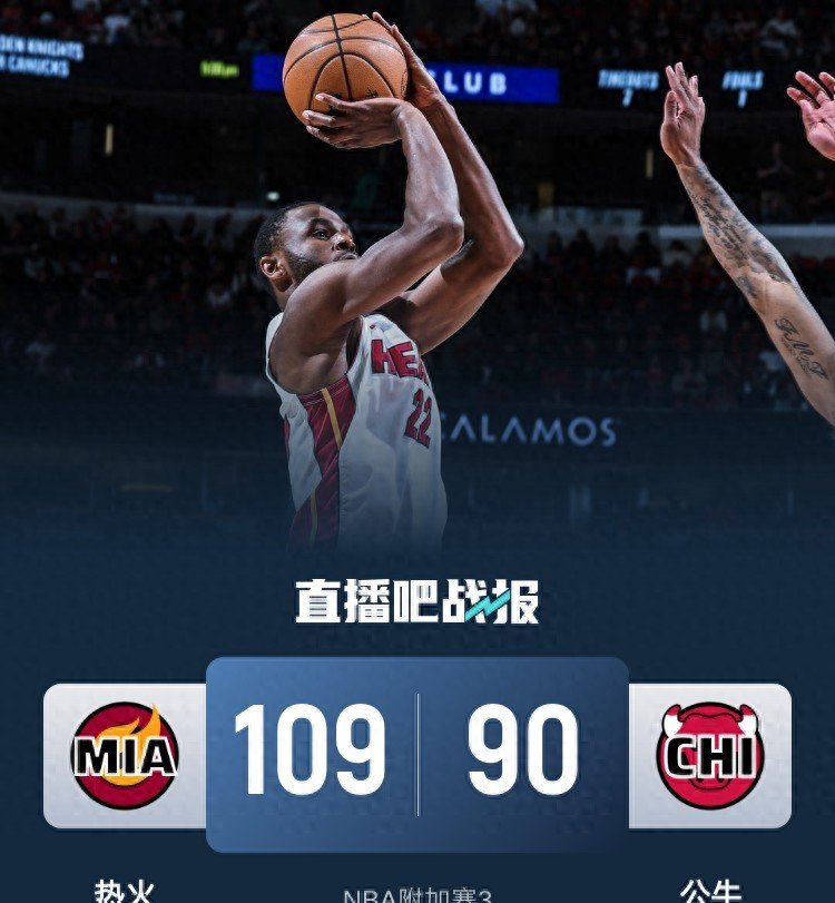 nba直播最新比赛98_(nba直播最新比赛10月13日全场回放) 第2张 nba直播最新比赛98_(nba直播最新比赛10月13日全场回放) 第2张