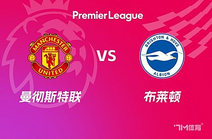 7m比分足球即时比分二合一_(7m足球即时比分完场比分旧版)  第1张