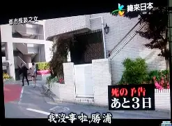 jrkan直播纬来_(jrskan低调看高清直播纬来) 第1张 jrkan直播纬来_(jrskan低调看高清直播纬来) 第1张