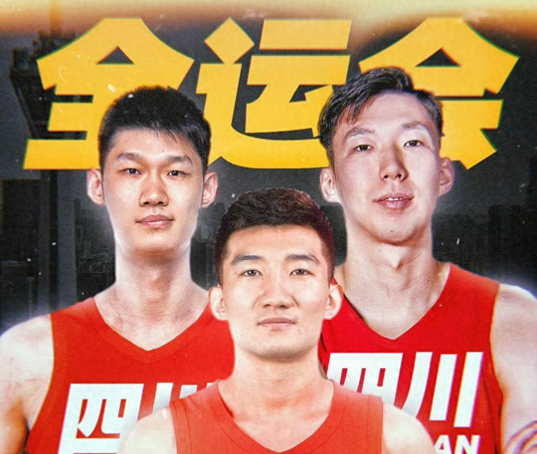 cba季前赛四川队_(cba赛程四川队第三四阶段赛程表)