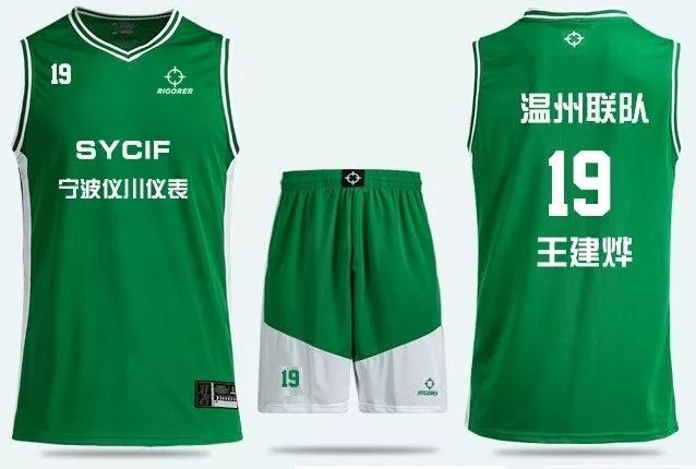 温州篮球比赛结果查询_(2021温州市篮球超级联赛)