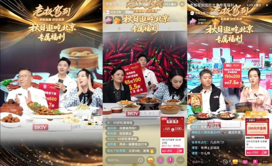 直播在线观看北京卫视_(北京卫视今天节目直播24小时)  第1张