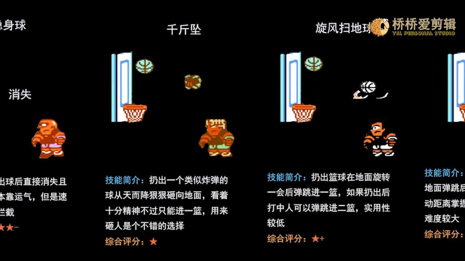 篮球比赛回放软件有哪些_(篮球直播回放用什么软件) 第2张 篮球比赛回放软件有哪些_(篮球直播回放用什么软件) 第2张