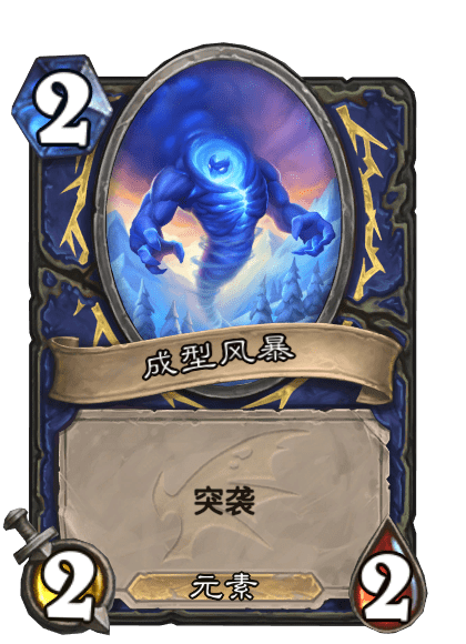 蒙特隆戈_(蒙特隆酒庄)  第1张