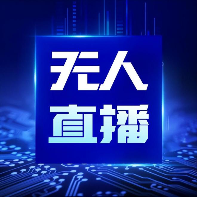 jrs(无插件)直播_(jrs无插件直播nba免费观看)  第2张