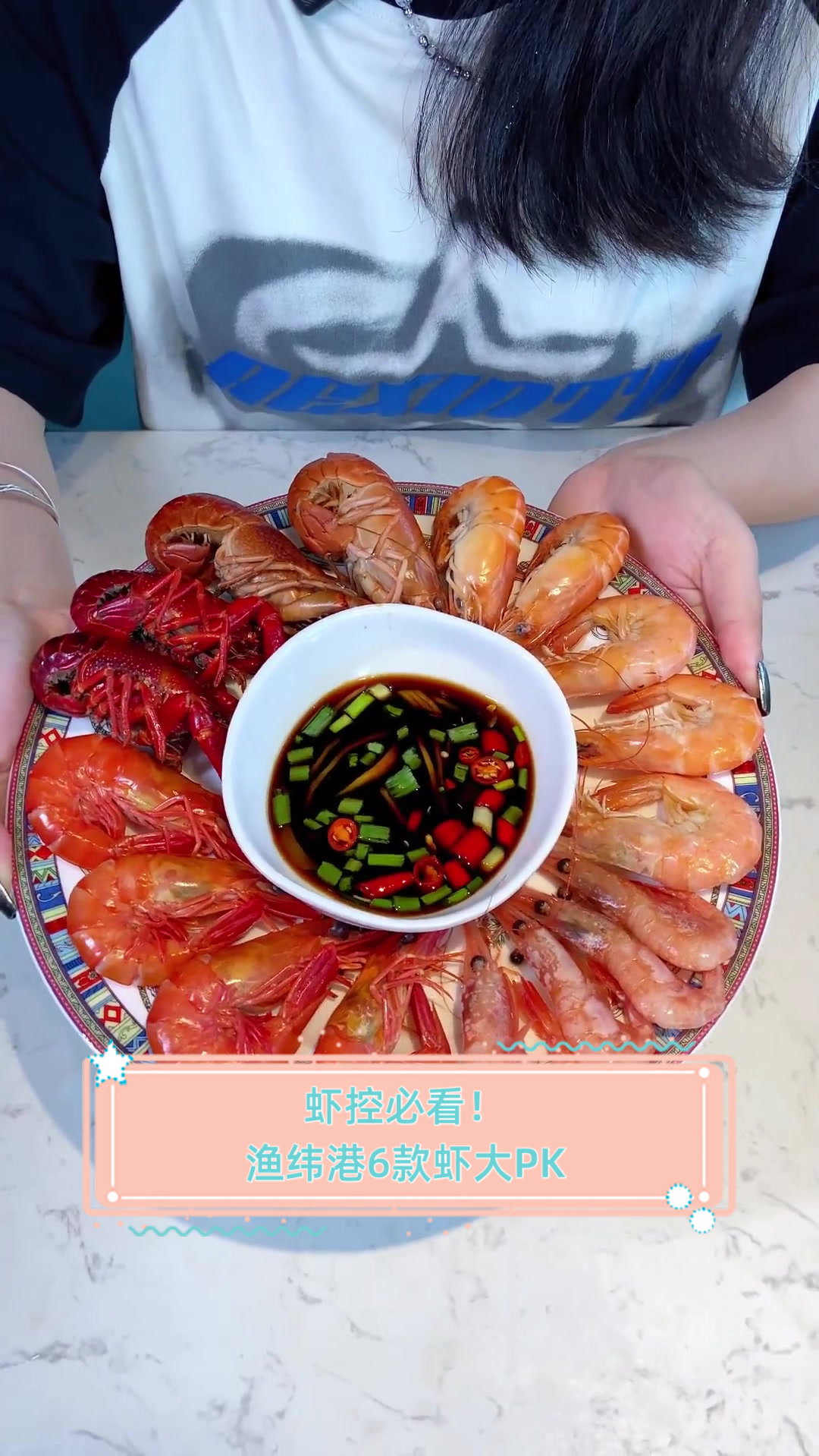 jrs直播低调看比赛虾子怎么做_(jrs直播低调看直播在线) 第2张 jrs直播低调看比赛虾子怎么做_(jrs直播低调看直播在线) 第2张