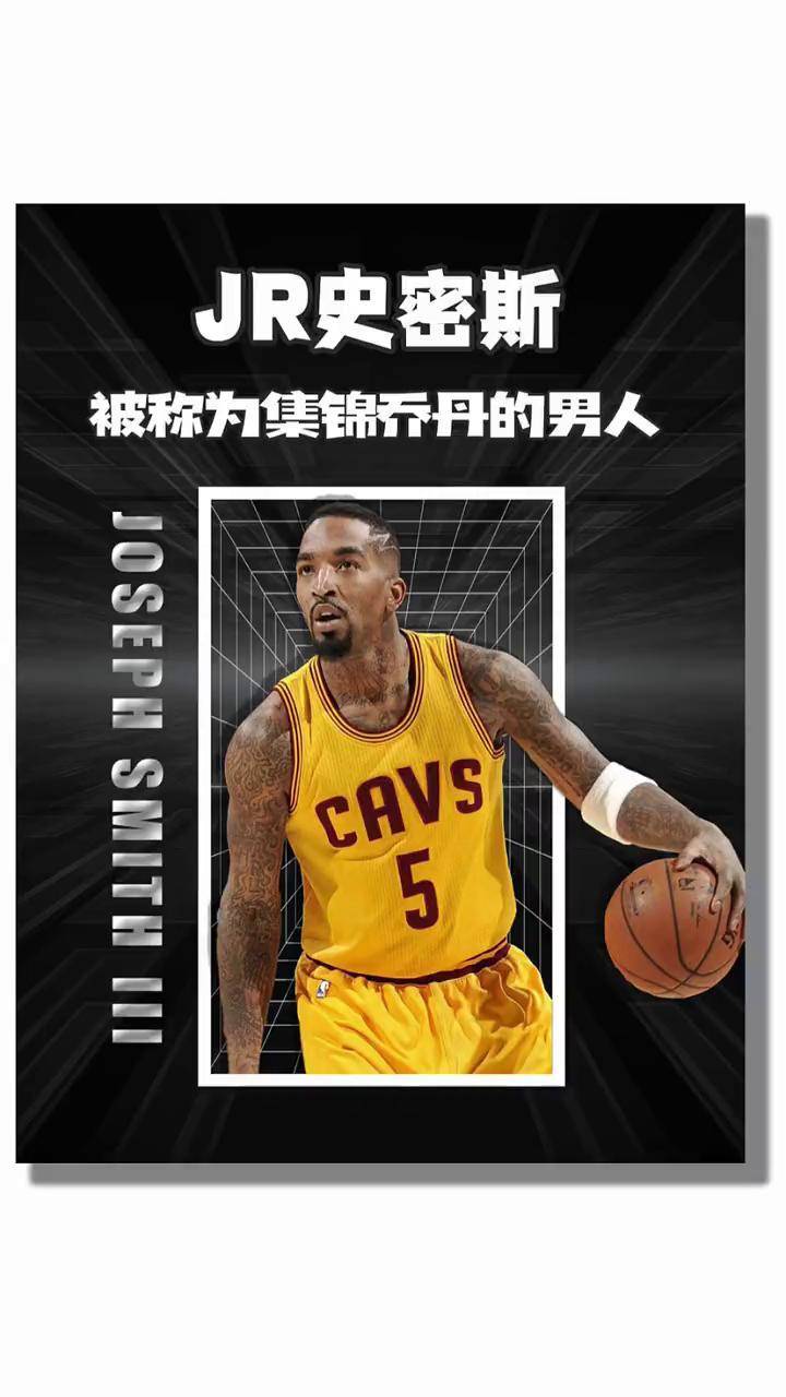 nba直播jr_(nba直播jrs在线观看)