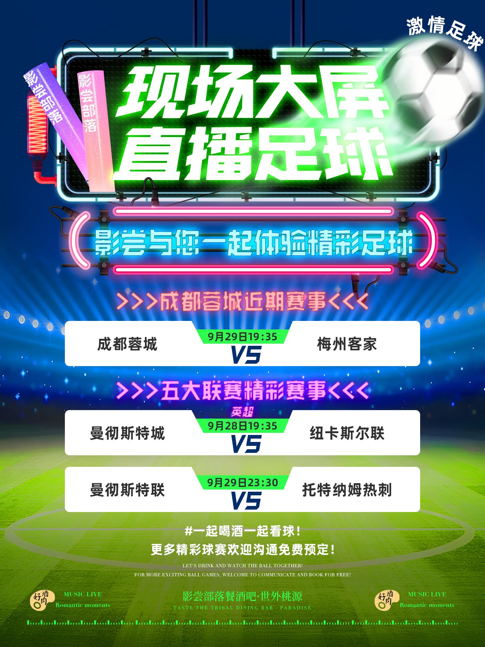 nba纬来体育直播吧免费观看_(纬来体育nba在线直播cctv)