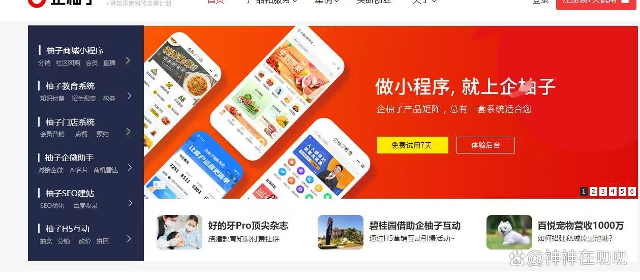 小程序直播平台开发_(微信小程序直播平台开发)