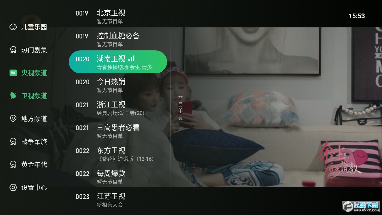 免费观看直播跳舞视频软件_(跳舞直播的软件)