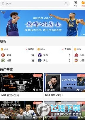 NBA直播zbnba_(55直播体育直播NBA直播)  第2张