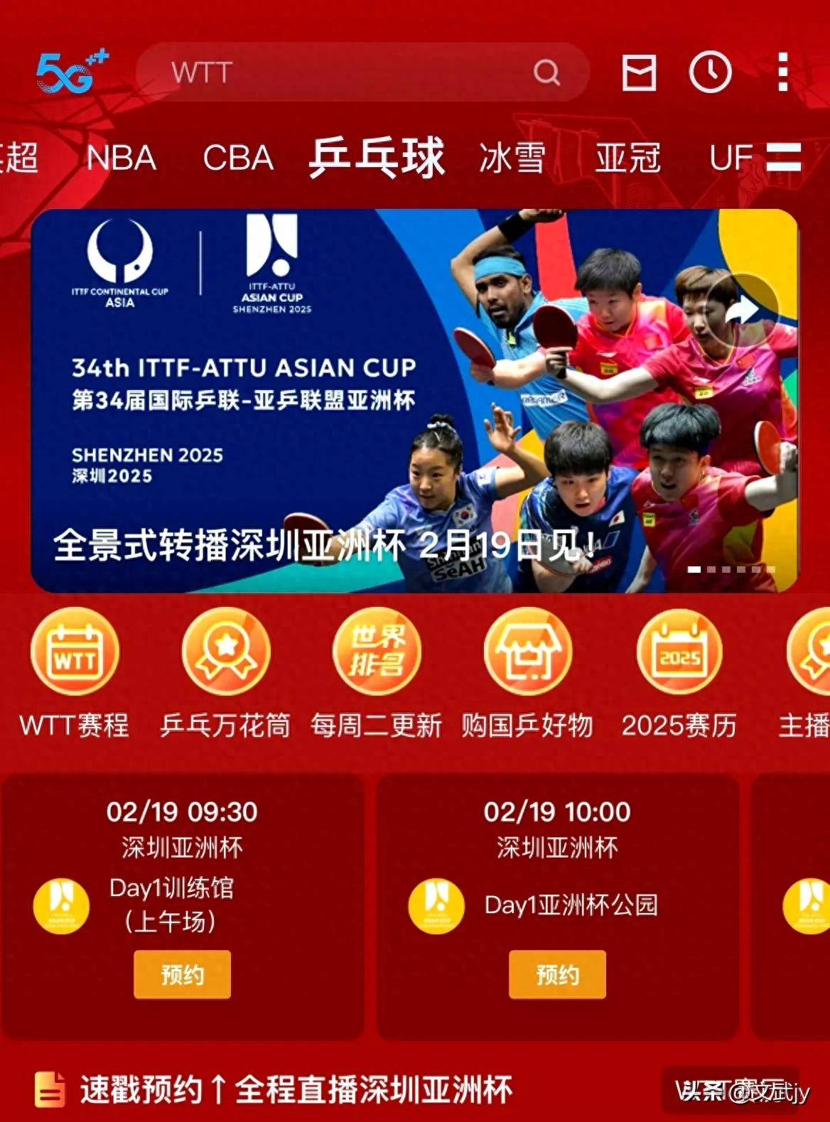 178体育赛事免费直播_(178体育赛事免费直播网页版V13不停领彩金中国)  第2张