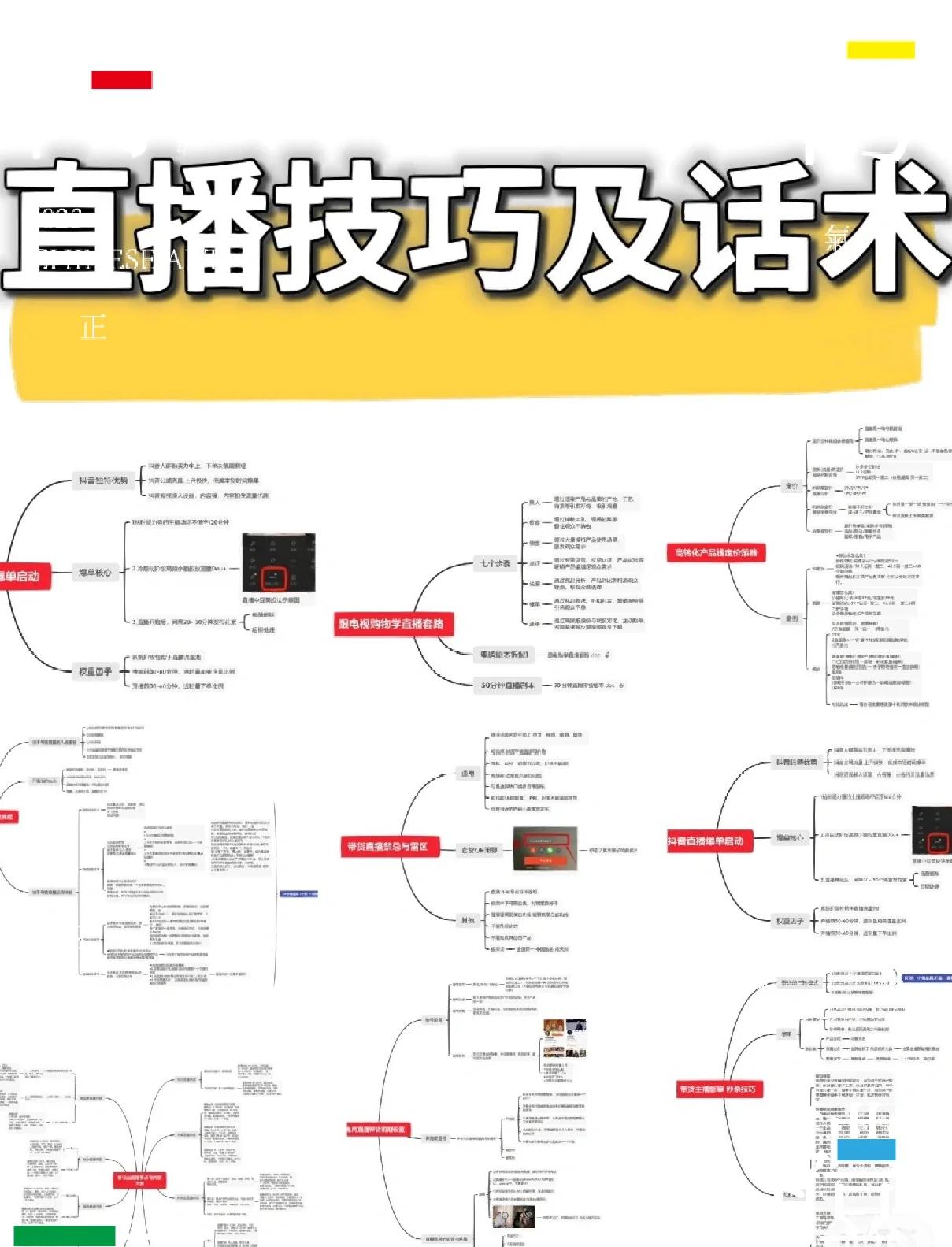 直播如何剪辑_(怎么剪辑直播平台的视频)