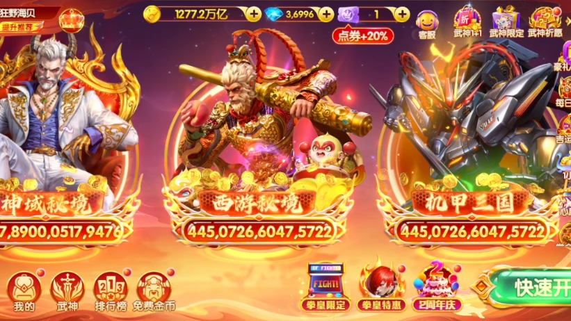 鱼乐达人官方正版_(鱼乐达人官方正版最新版) 第2张 鱼乐达人官方正版_(鱼乐达人官方正版最新版) 第2张