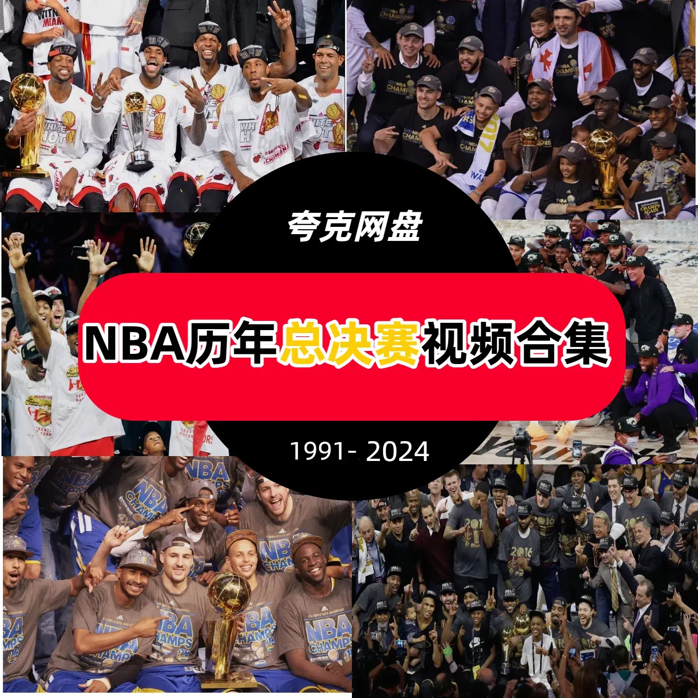 nba录像回放中心_(NBA录像回放中心在哪里)