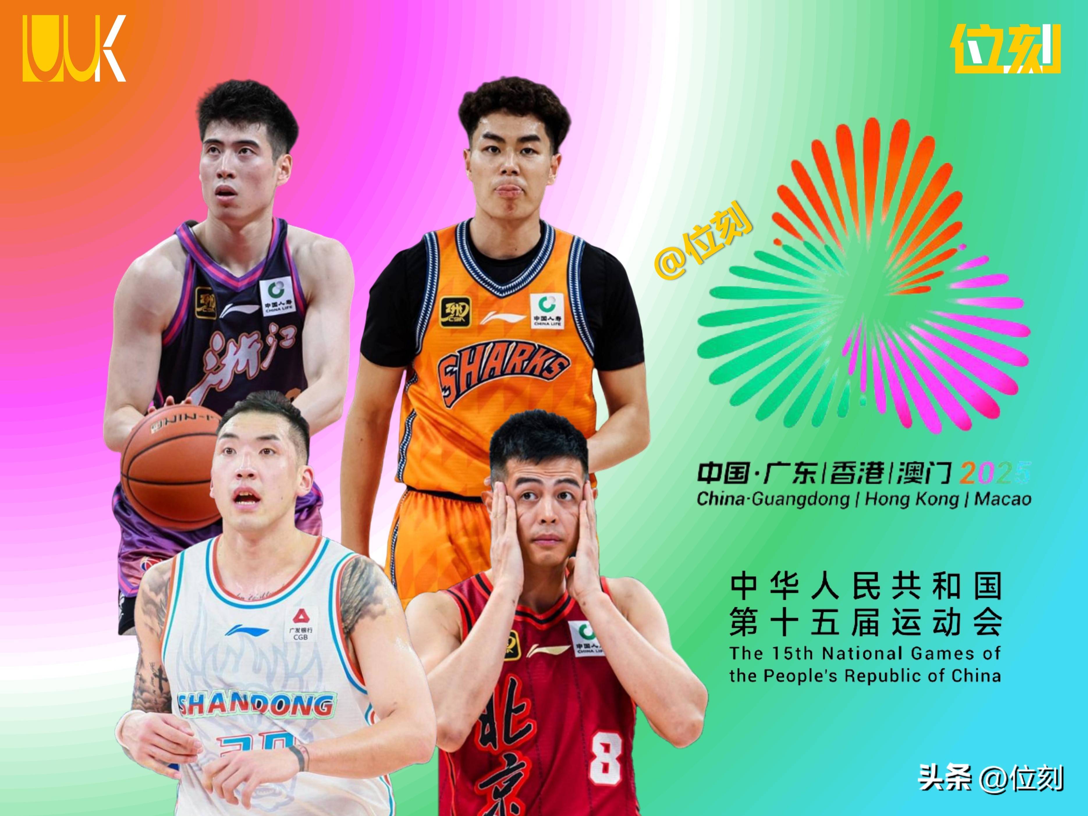 全运会篮球赛有广西吗_(全运会篮球联赛)  第2张