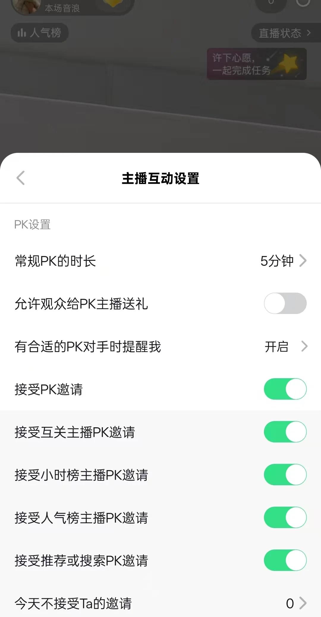 电脑版直播吧怎么下载_(电脑版直播吧怎么下载视频)  第2张