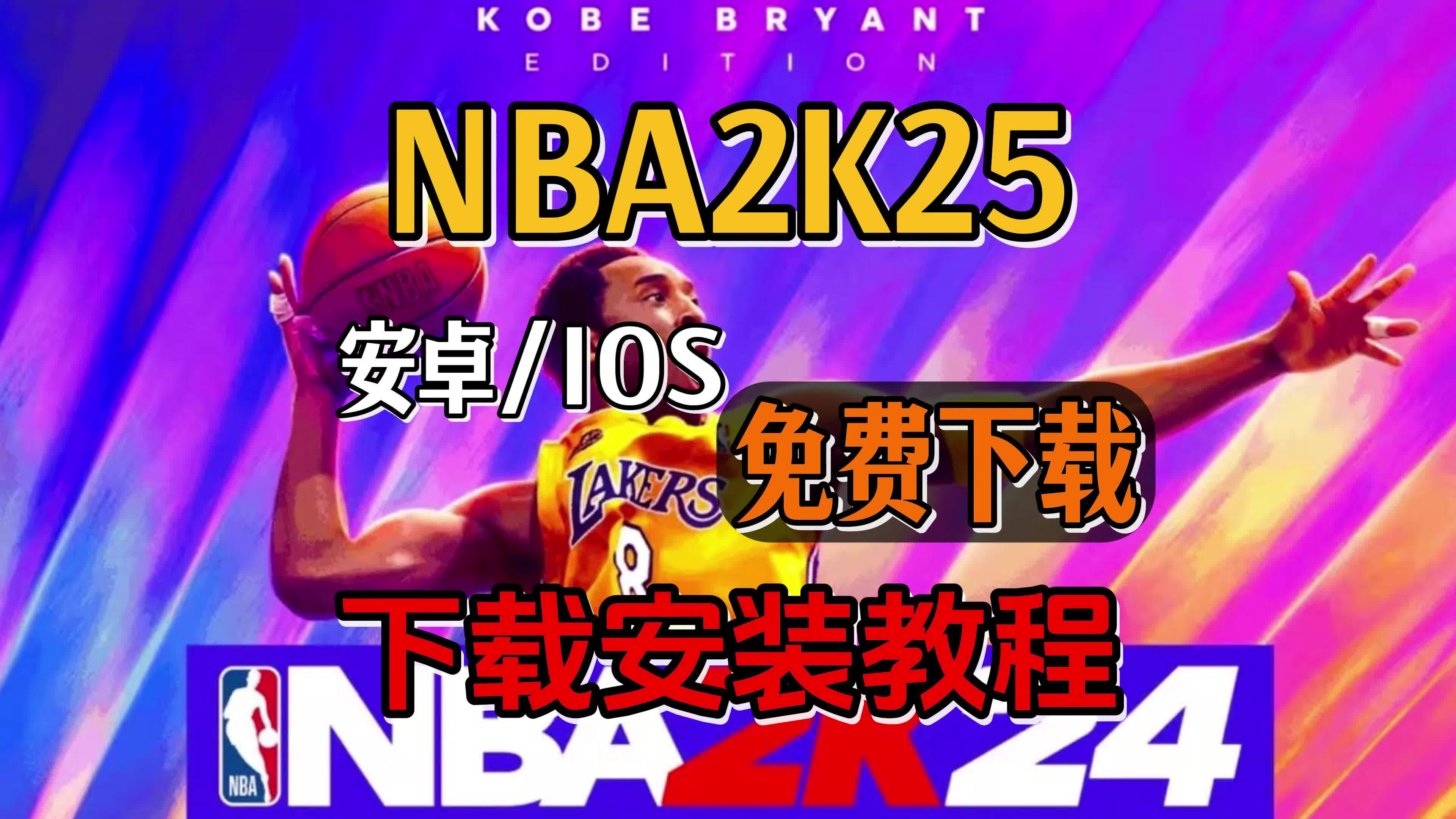 24直播网nba官网下载_(24直播网nba直播)  第1张