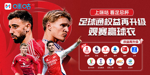 178足球直播官网五大联赛_(178足球直播最新版) 第2张 178足球直播官网五大联赛_(178足球直播最新版) 第2张