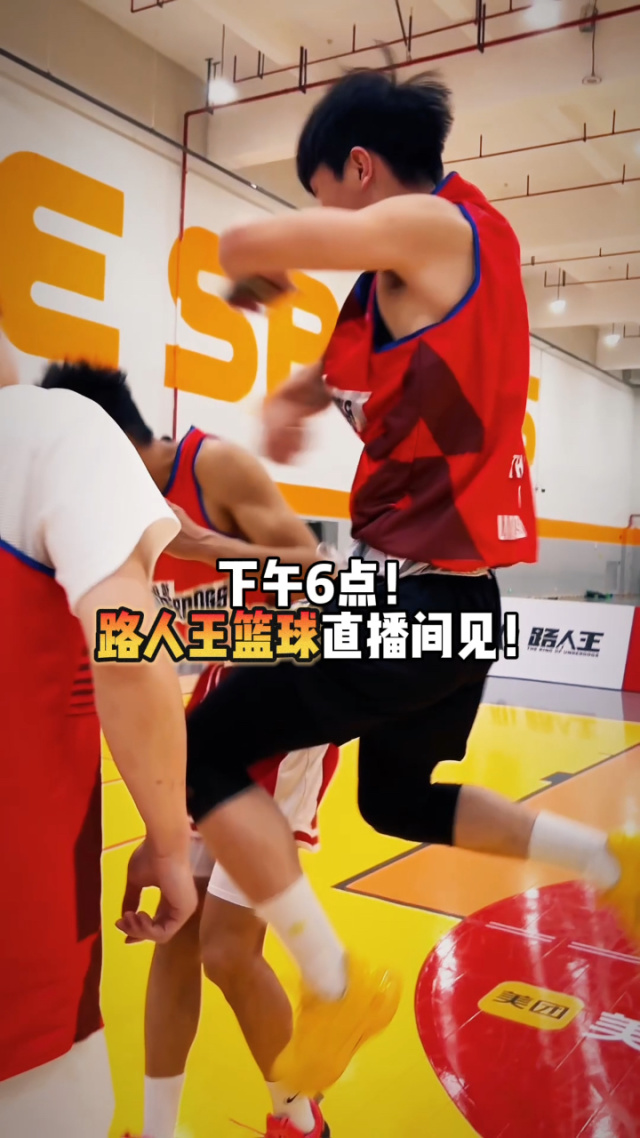 免费篮球直播_(456tv免费篮球直播) 第1张 免费篮球直播_(456tv免费篮球直播) 第1张