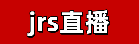 nba直播吧jrs低调看直播_(低调看球jrs直播nba无插件)  第2张