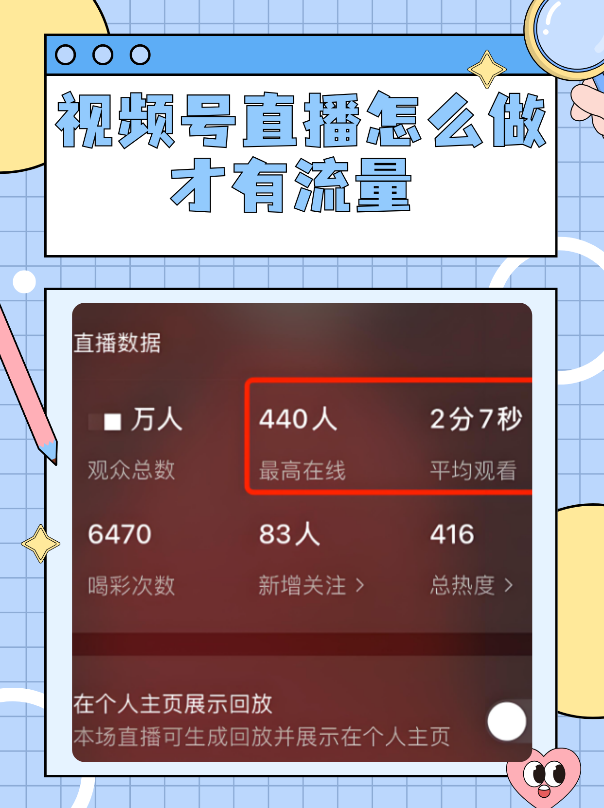 直播吧客户端怎么看直播_(直播吧客户端怎么看直播记录)