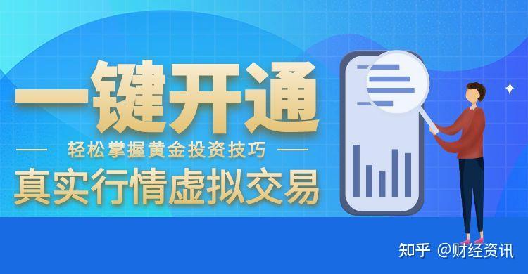 金荣中国app下载官网_(金融中国app官方正版下载)  第2张