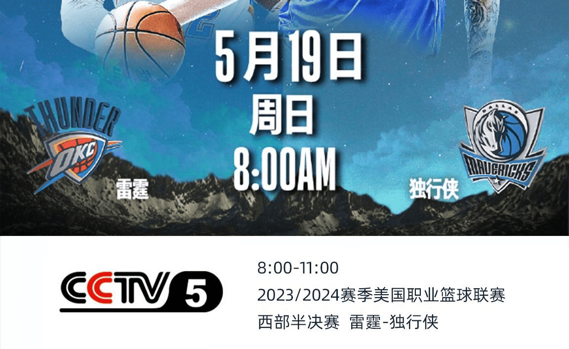 nba直播录像回放98网_(nba直播回放录像国语98)  第1张