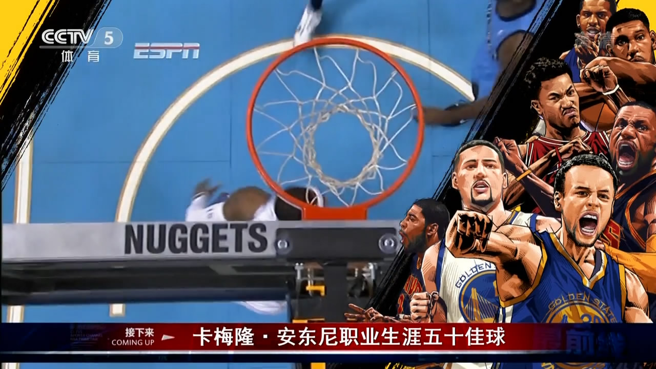 NBA快手国语录像回放免费观看_(nba快手国语录像回放免费观看视频) 第1张 NBA快手国语录像回放免费观看_(nba快手国语录像回放免费观看视频) 第1张