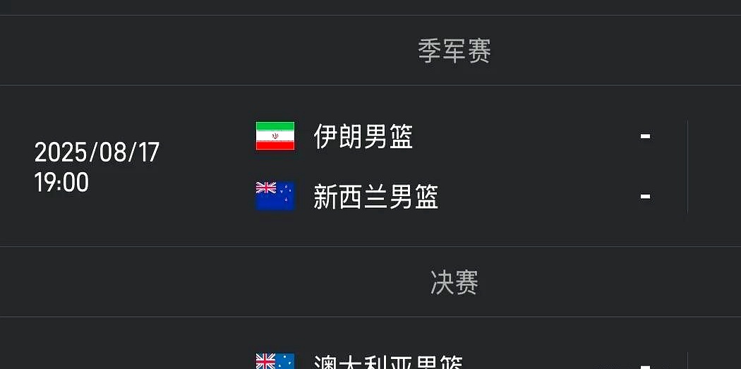 cba现场什么时候开放直播_(cba现场什么时候开放直播的) 第2张 cba现场什么时候开放直播_(cba现场什么时候开放直播的) 第2张