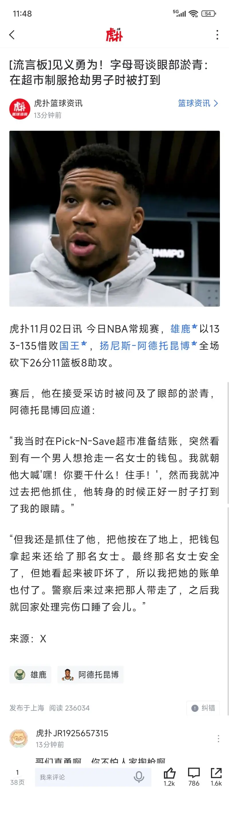 直播吧98nba回放中文版_(直播吧98nba回放中文版在哪) 第1张 直播吧98nba回放中文版_(直播吧98nba回放中文版在哪) 第1张