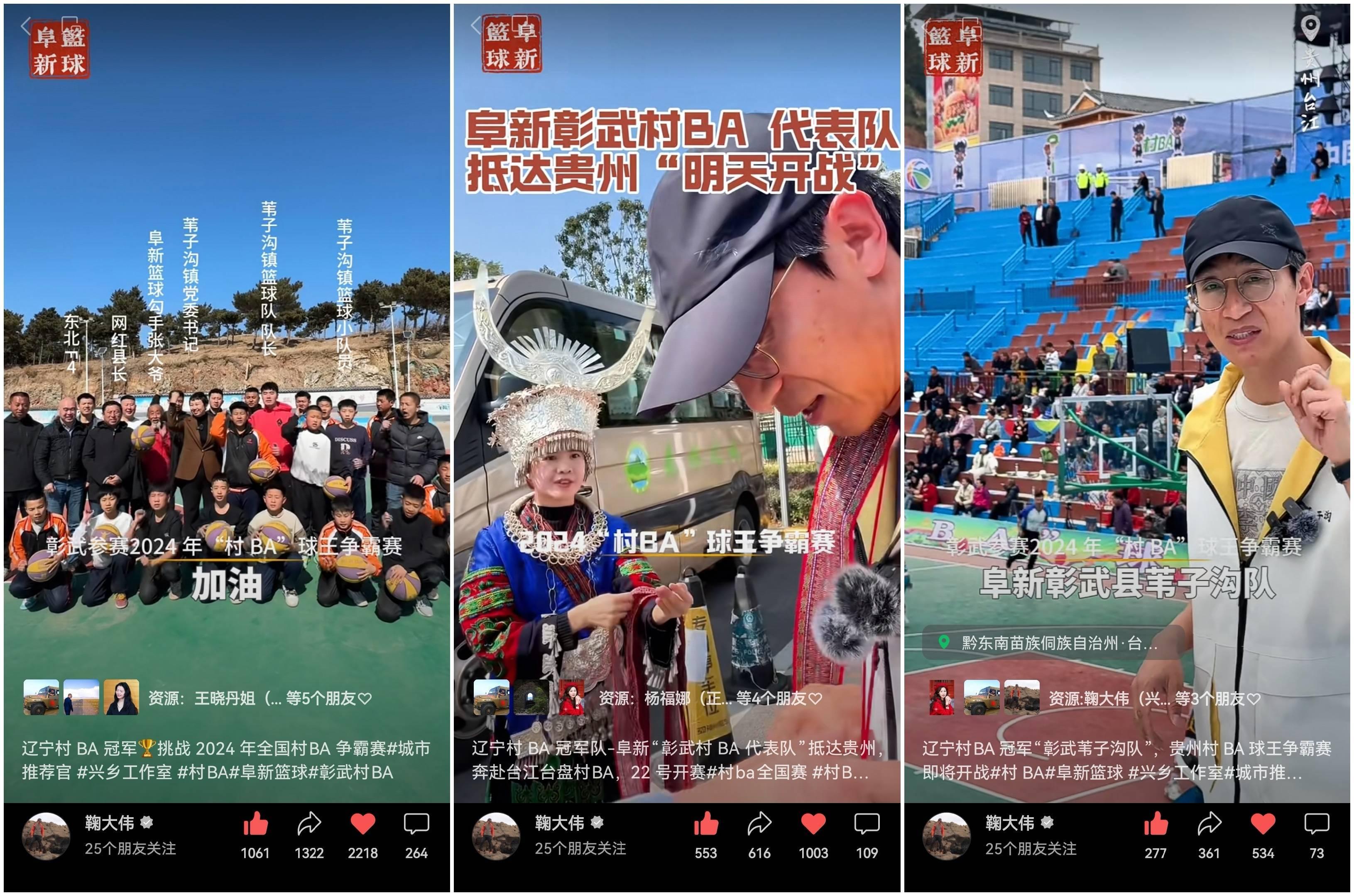 篮球直播的app_(篮球直播的软件有哪些) 第1张 篮球直播的app_(篮球直播的软件有哪些) 第1张