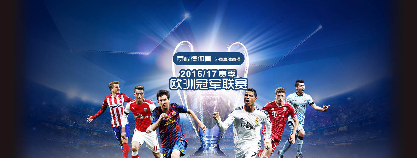 九球直播免费体育直播_(九球直播免费体育直播V1115版本什么时间发布的中国)  第1张