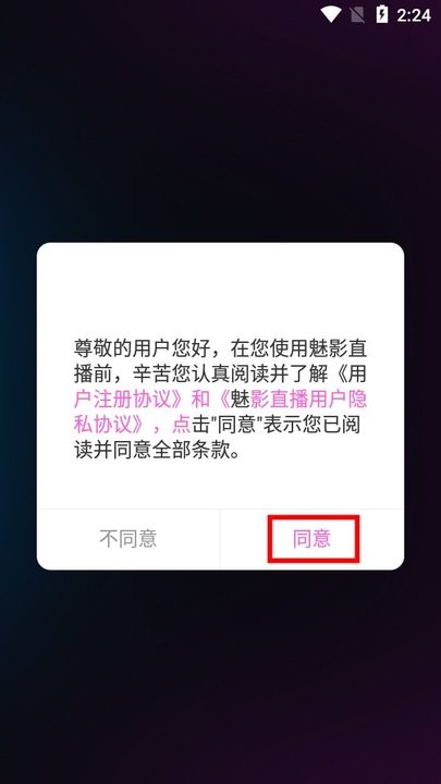 直播吧手机版1001无标题_(seyeye免费高清观看1001无标题)  第1张