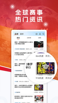 球探比分网-足球即时比app_(足球完整比分球探比分网足球即时比)