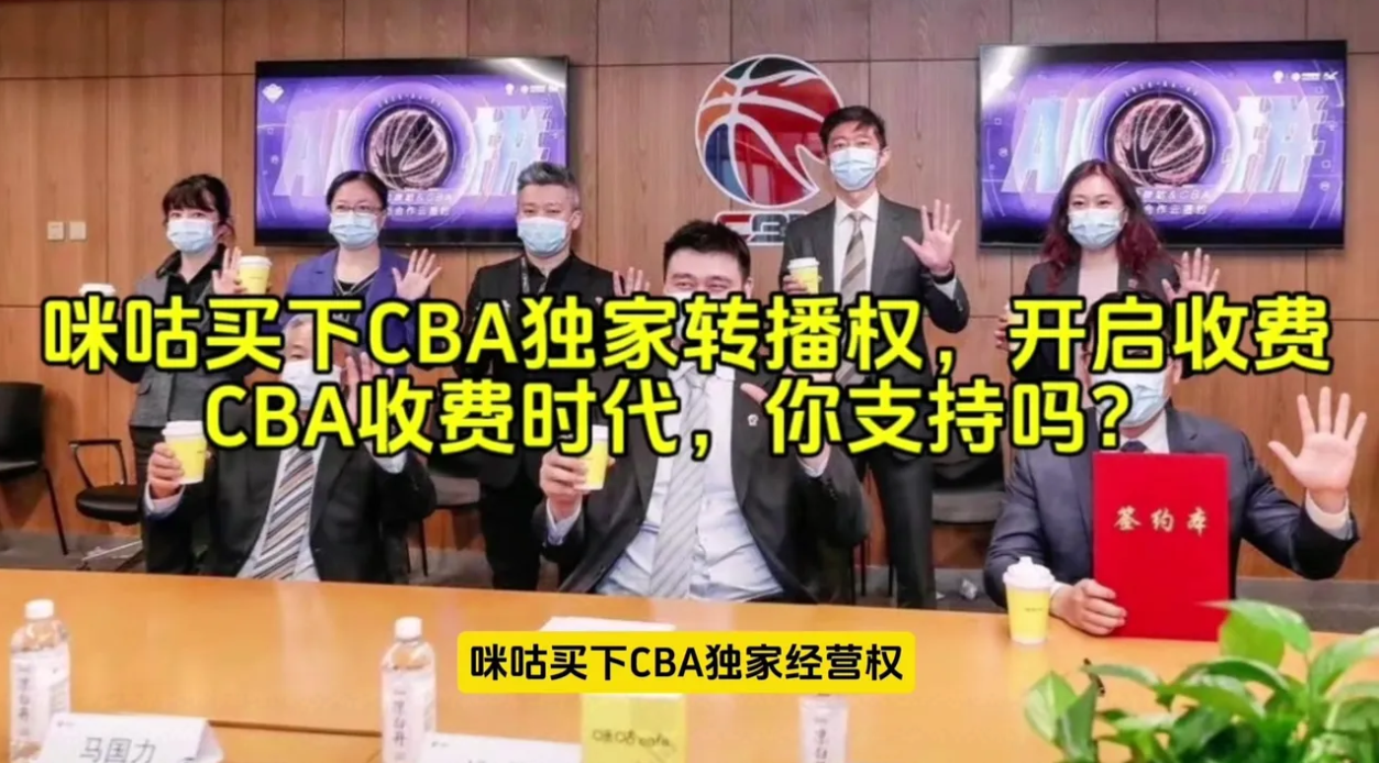 咪咕视频体育直播在线观看免费_(咪咕视频体育直播在线观看免费意甲)  第1张