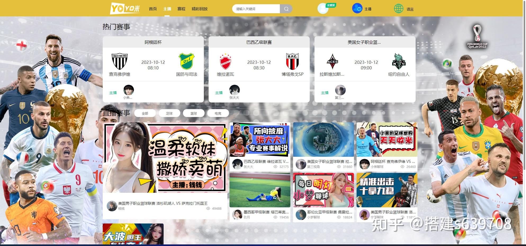 178足球体育直播平台_(178足球体育直播平台下载)