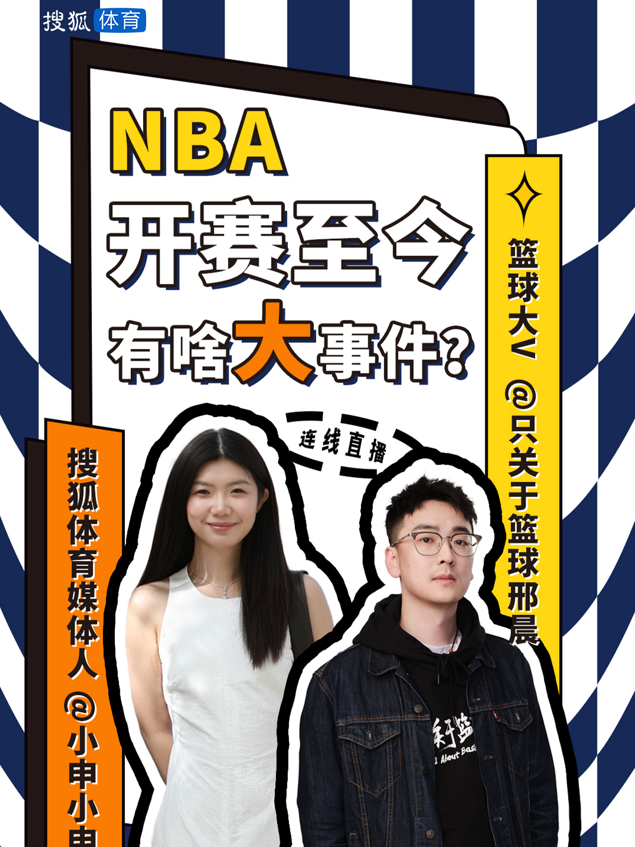 nba直播吧手机版直播_(nba直播吧手机版下载安装)