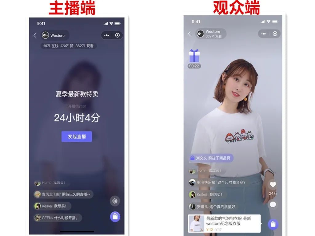 直播小程序有哪些软件好用_(直播小程序有哪些软件好用点) 第2张 直播小程序有哪些软件好用_(直播小程序有哪些软件好用点) 第2张