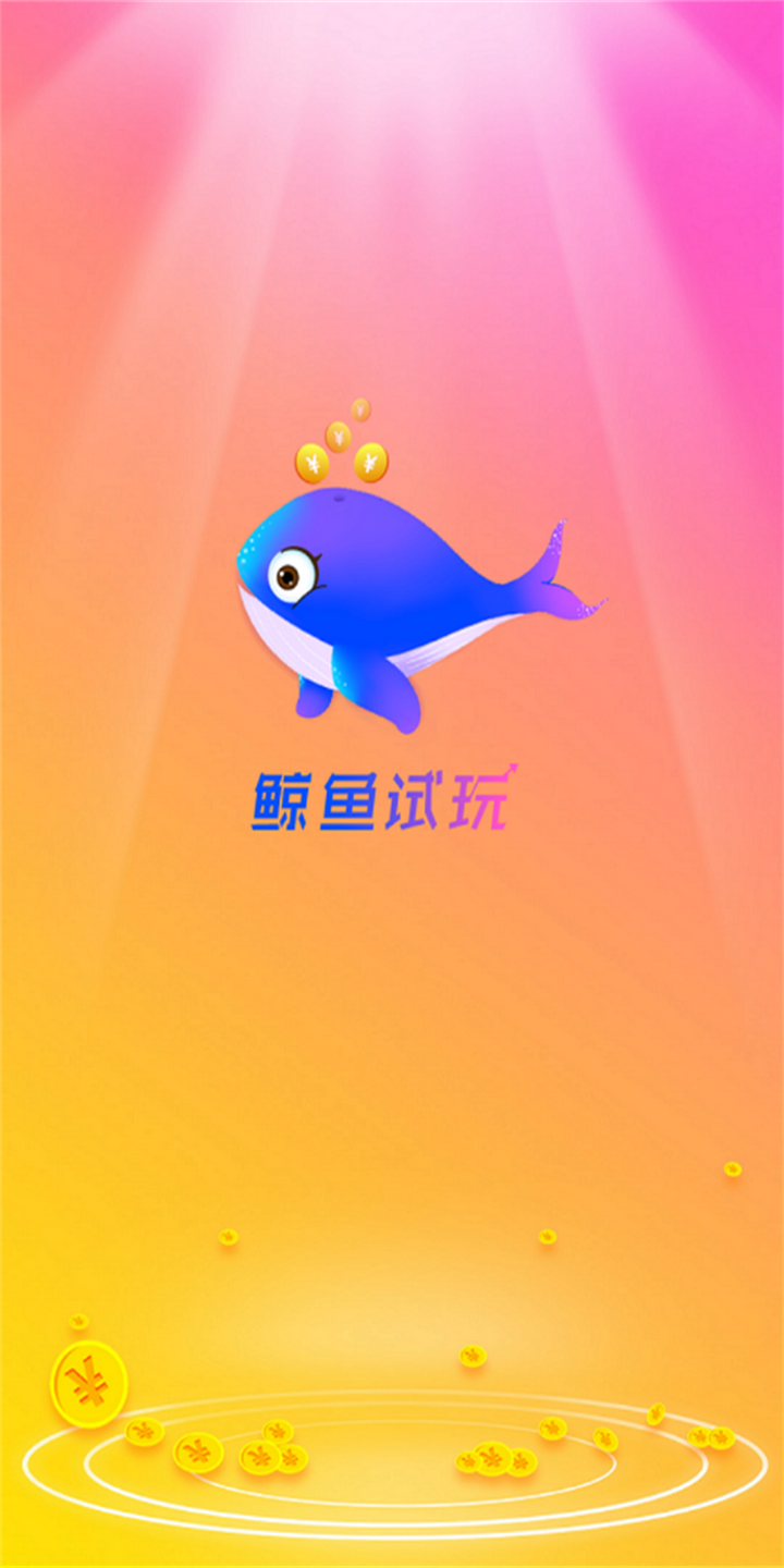 鲸鱼体育在线直播新版本手机下载_(鲸鱼体育在线直播新版本手机下载安装)  第1张