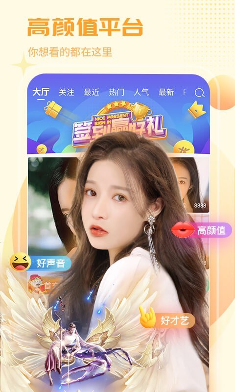 电脑版直播吧怎么下载软件_(电脑版直播吧怎么下载软件啊) 第2张 电脑版直播吧怎么下载软件_(电脑版直播吧怎么下载软件啊) 第2张