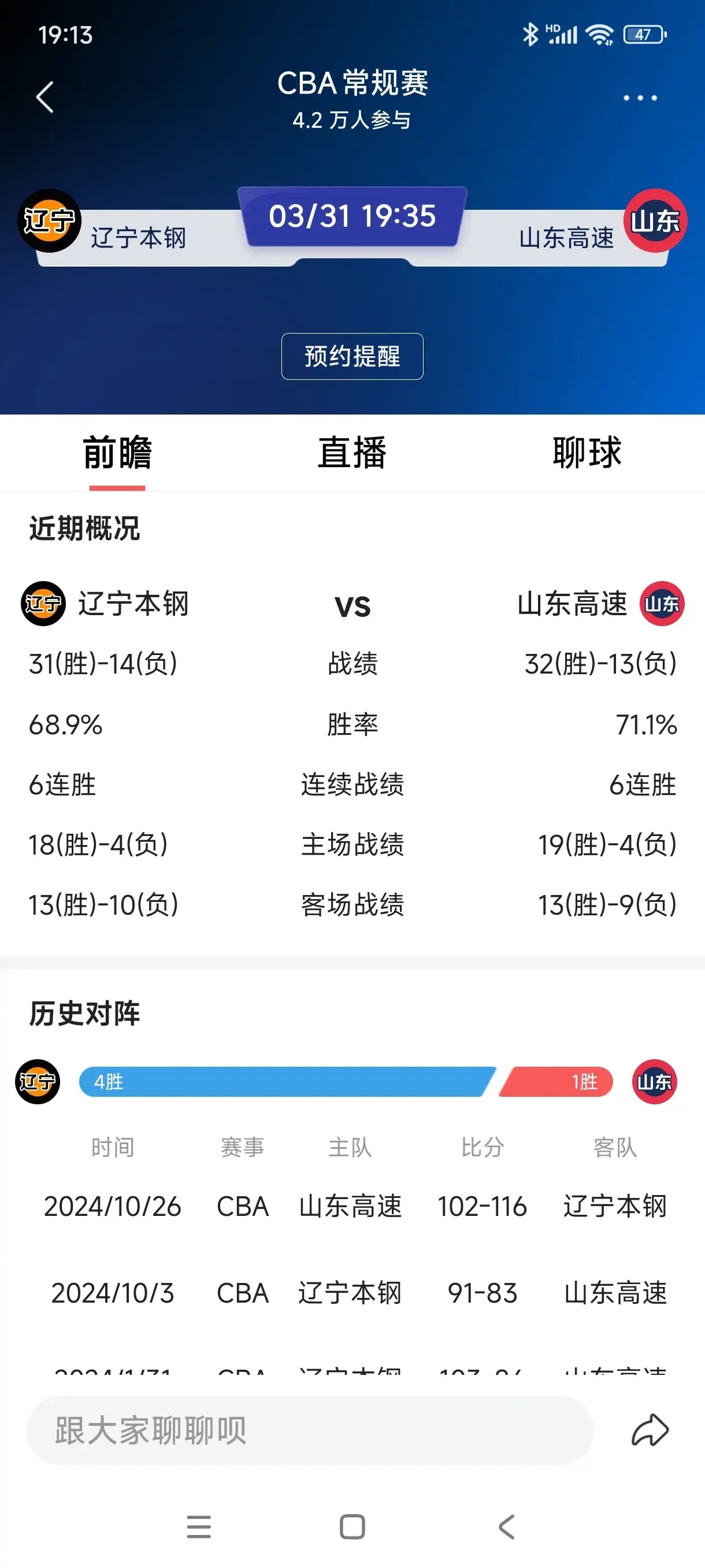 cba现场直播官网_(cba现场直播cba) 第1张 cba现场直播官网_(cba现场直播cba) 第1张