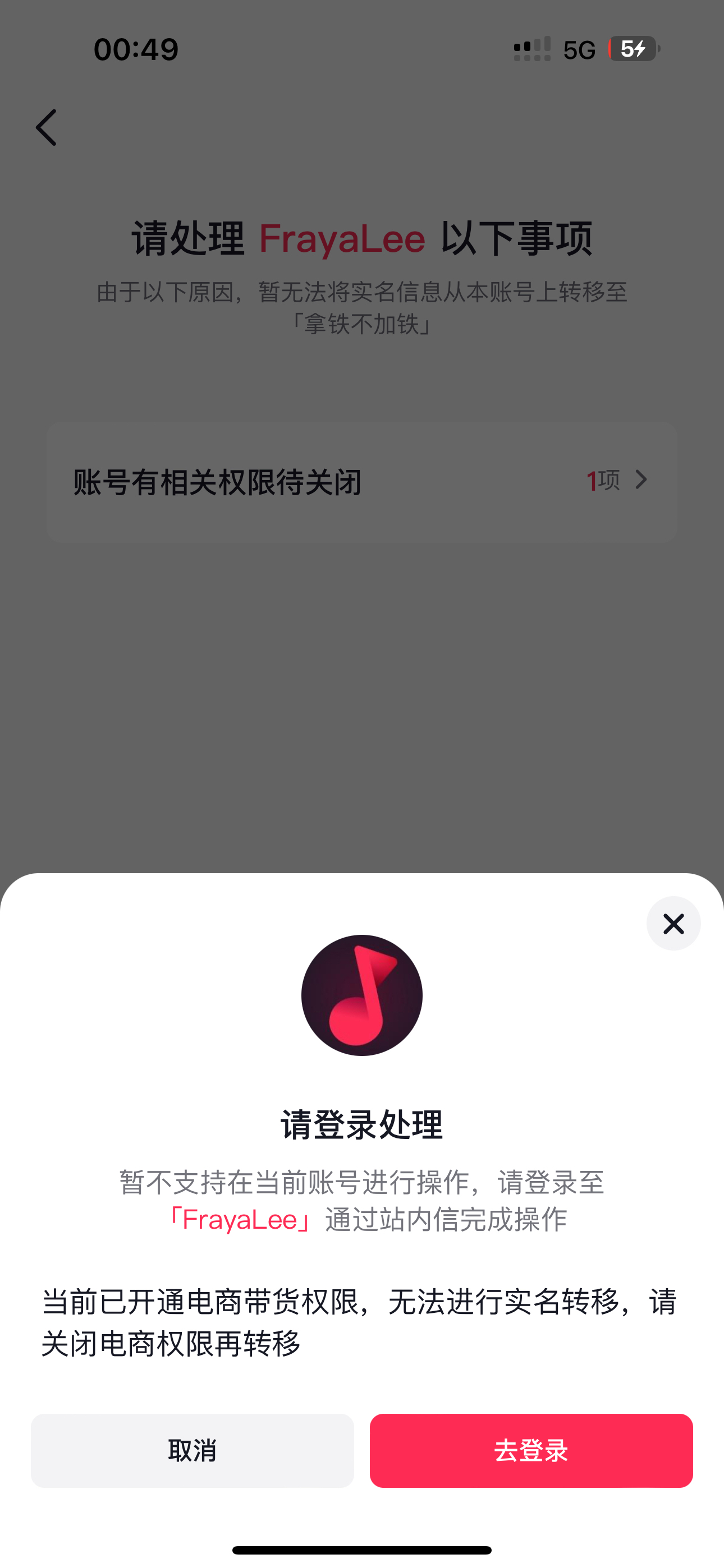 直播吧手机号怎么解绑不了_(直播吧手机号怎么解绑不了微信)