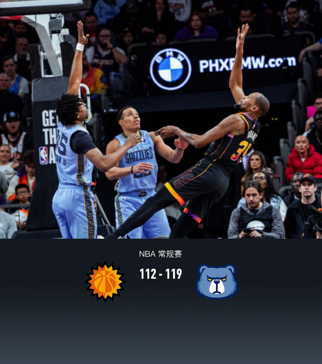 nba直播比赛直播app_(nba直播比赛直播app哪个好用)  第1张