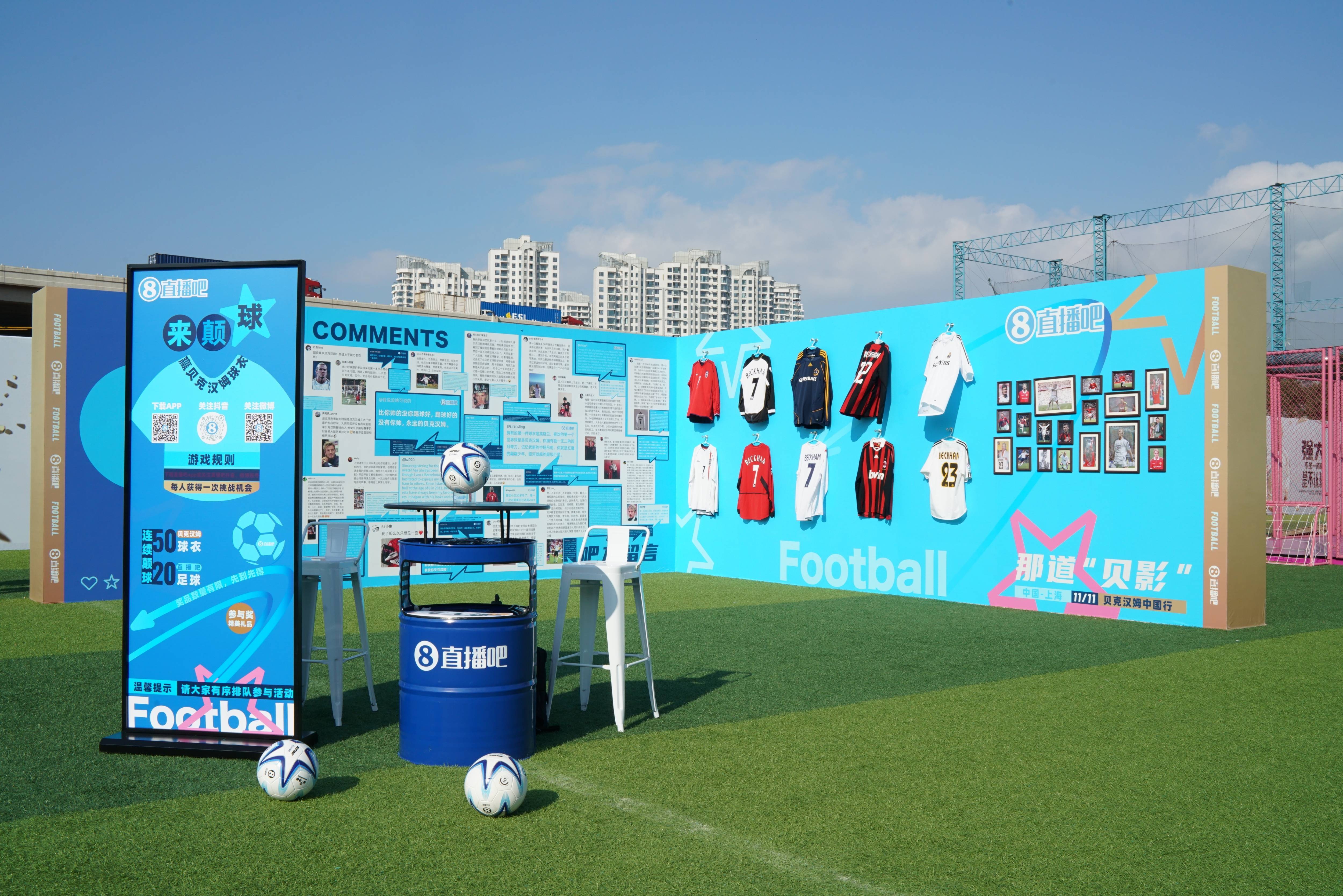 24小时足球直播吧免费观看_(24小时足球直播吧免费观看视频) 第2张 24小时足球直播吧免费观看_(24小时足球直播吧免费观看视频) 第2张