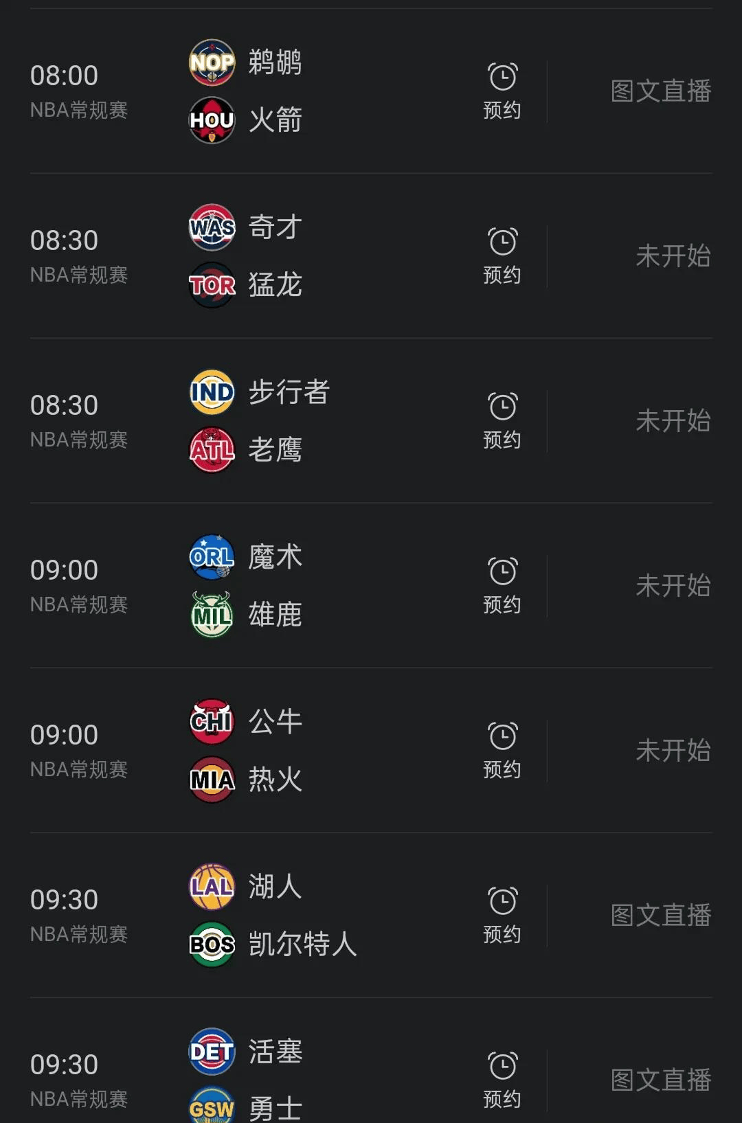 手机在哪里可以看nba直播_(手机在哪里可以看nba直播回放)