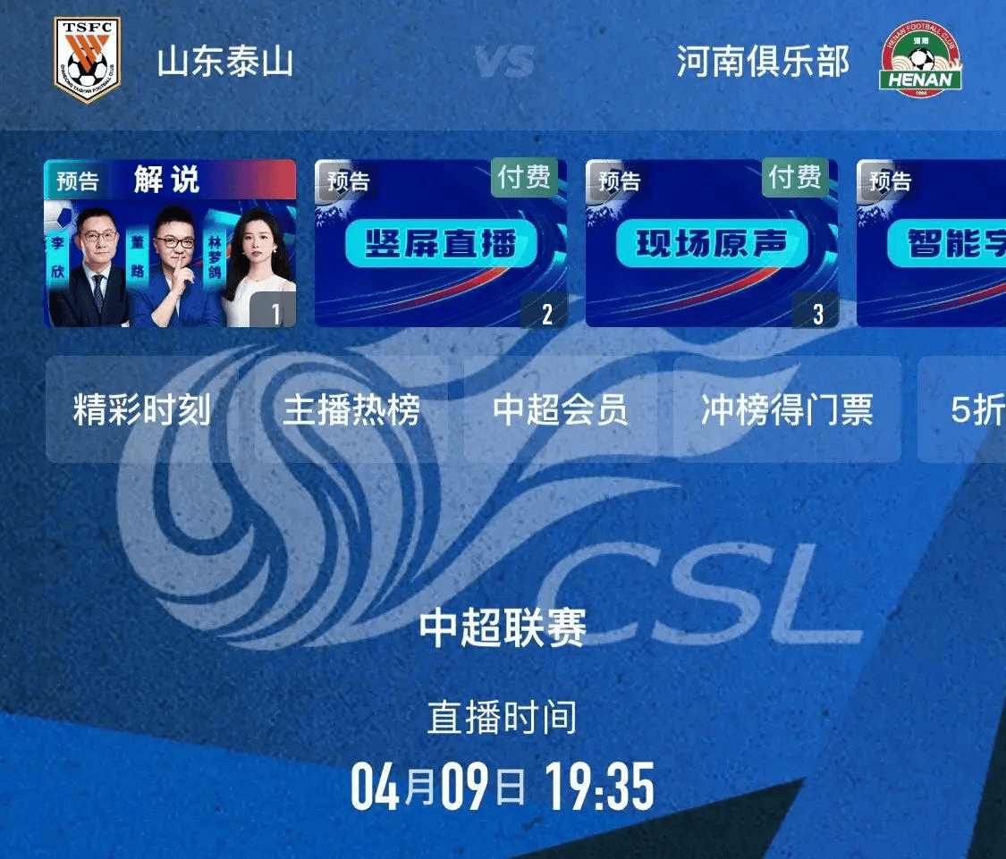 直播吧足球比赛在哪看_(直播吧足球比赛的app) 第2张 直播吧足球比赛在哪看_(直播吧足球比赛的app) 第2张