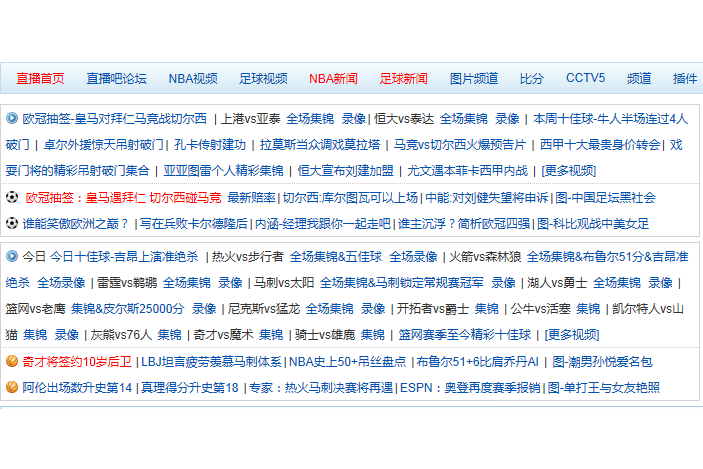 nba回放全场录像高清软件官网_(nba回放全场录像高清软件官网下载) 第2张 nba回放全场录像高清软件官网_(nba回放全场录像高清软件官网下载) 第2张
